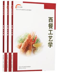 西餐烹饪属于什么专业类别-西餐烹饪专业前景怎么样？
