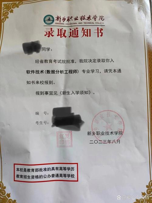 新乡上技工学校-新乡技工学校招生电话？