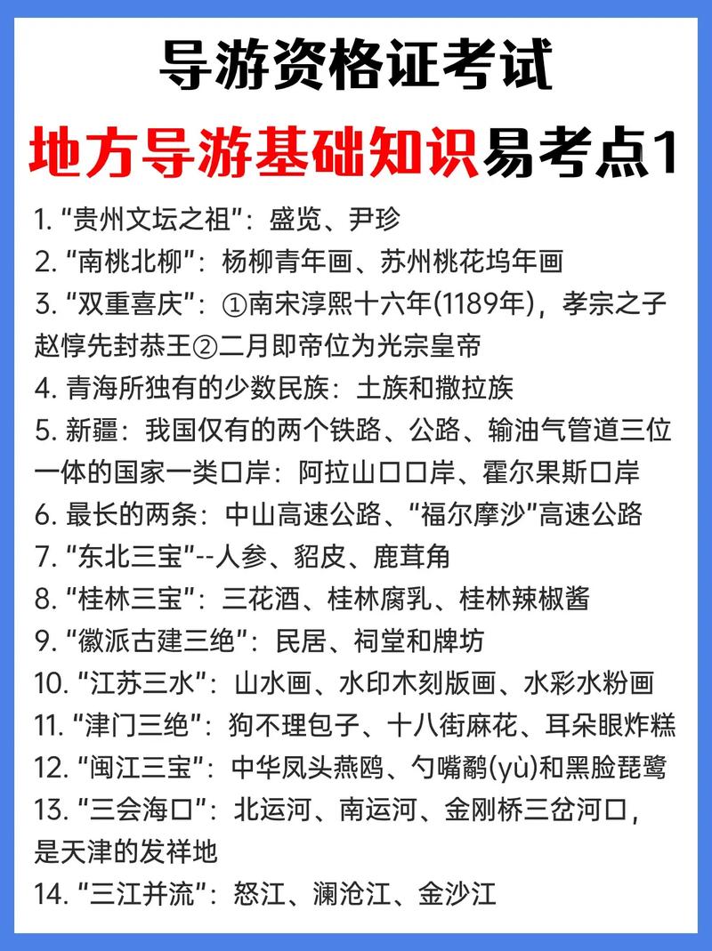 导游有哪些专业，导游专业是干嘛的