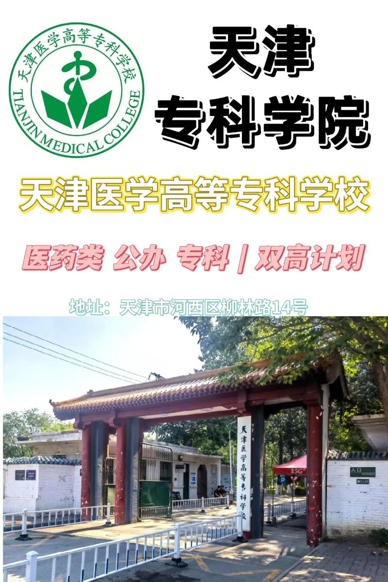 助产专科就业-助产专科好就业吗？