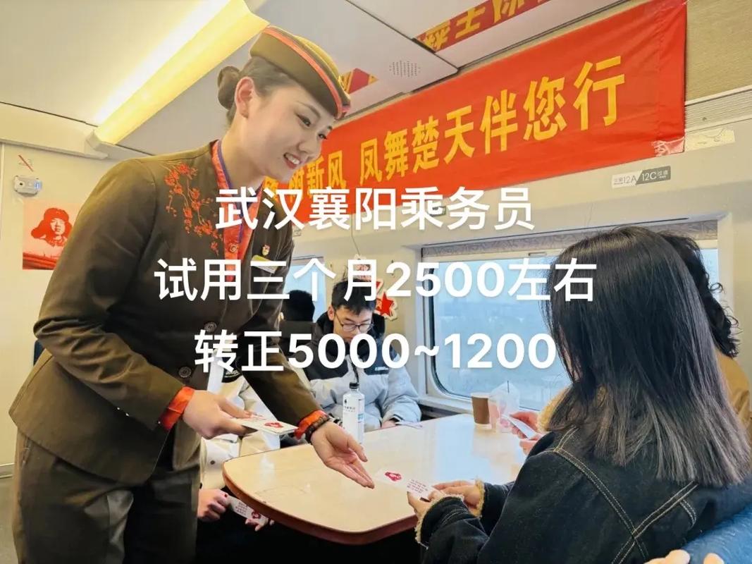 高铁乘务专业好不好-高铁乘务专业是干嘛的？