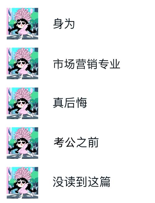 市场营销的专业好不好_市场营销这个专业好不好