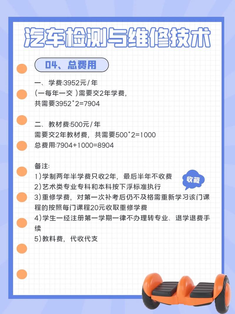 汽车检测与维修技术毕业后就业方向_汽车检测与维修技术专业就业岗位