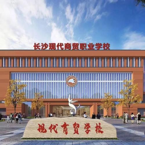 宁乡蓝天职业技术学校_宁乡蓝天科技中职学校胡文彪