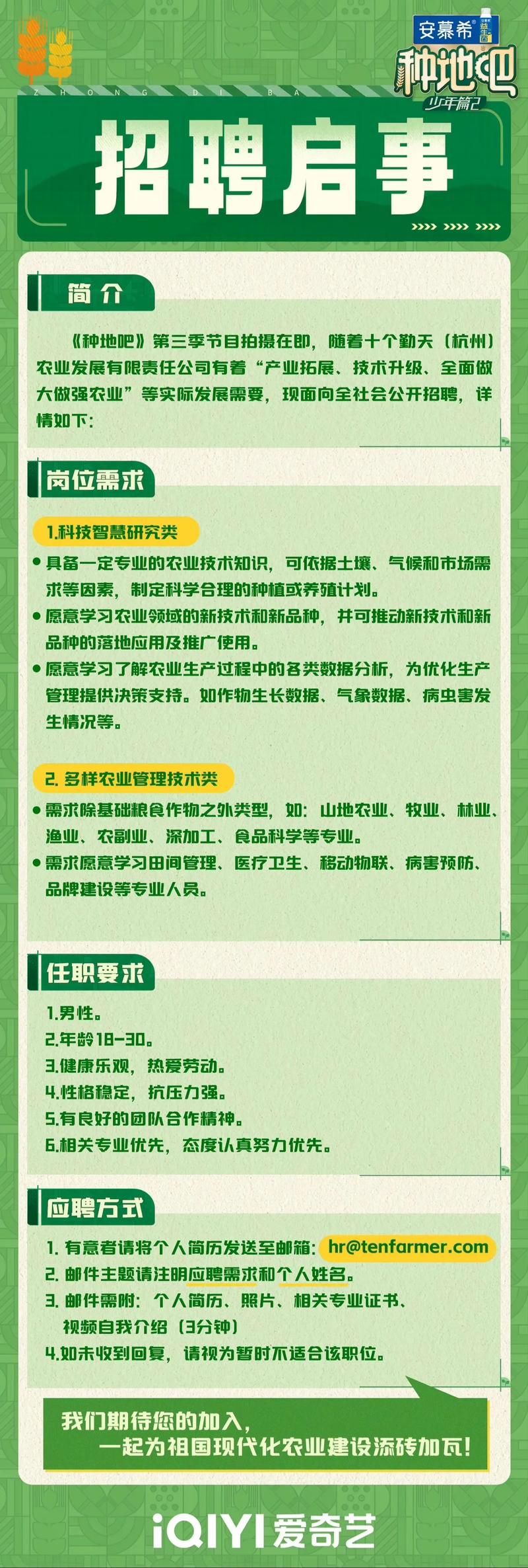 机场地勤的要求是什么，机场地勤要求条件