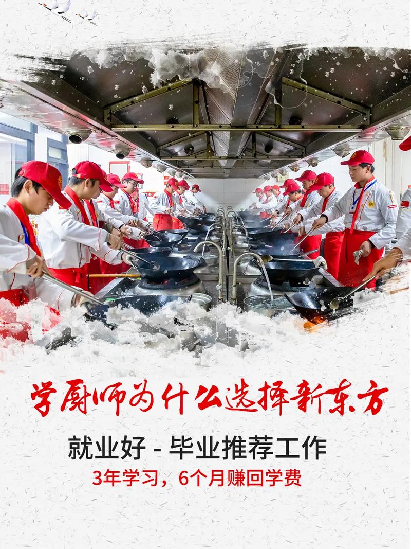 中餐烹饪专业就业方向-中餐烹饪就业方向ppt？