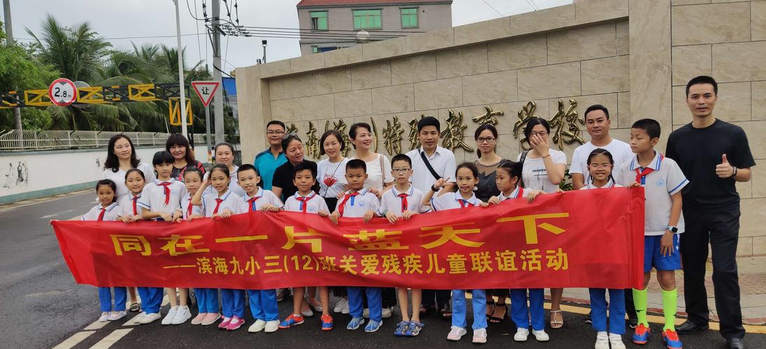 厌学特殊教育学校-特殊教育学校利与弊？