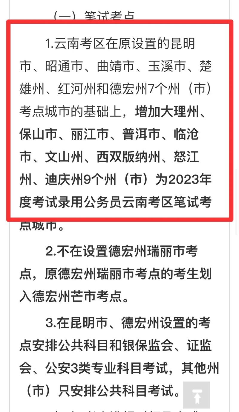 云南曲靖高级技工学校_曲靖高级技工学校招生简介