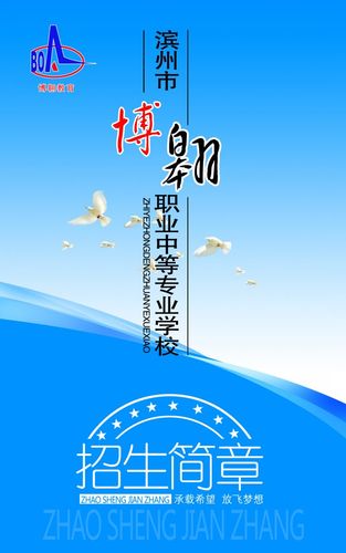 新丰县职业技术学校-新丰县职业技术学校有招40岁的学生吗？