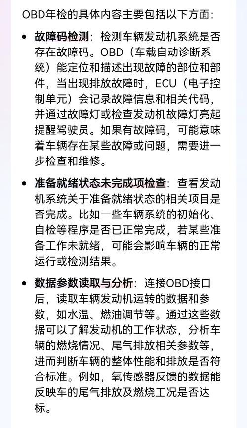 汽车检测与维修技术专业,培养现代汽车行业高素质技术技能人才